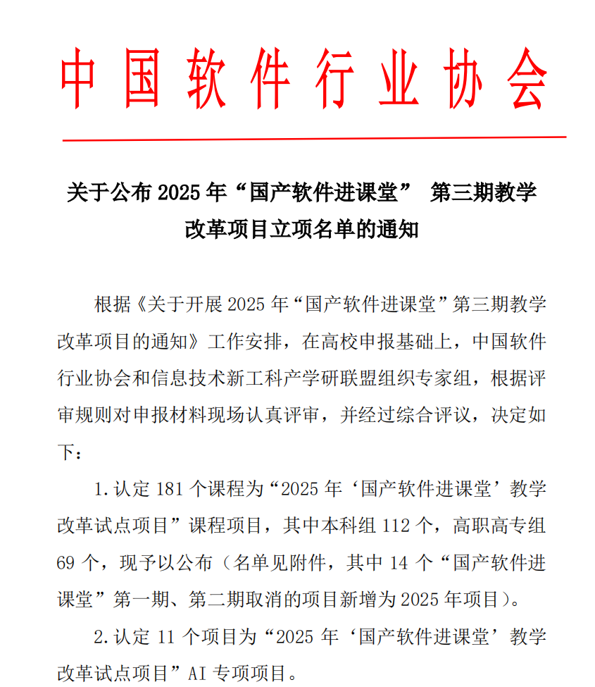 项目建设表态发言简短精辟 838E8D7130A36988AA96C9FE2F9_8C0EC28F_36A02.png?e=.png